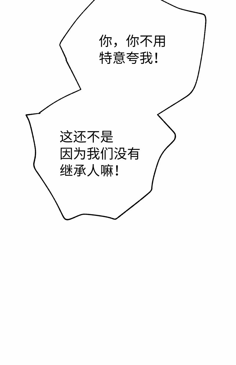 18 二人的距离83