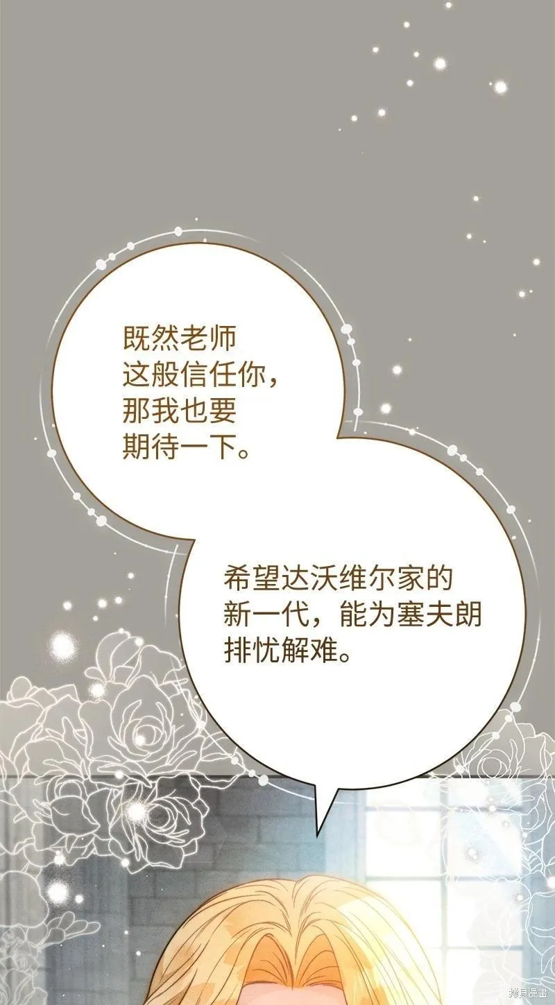 第109话19