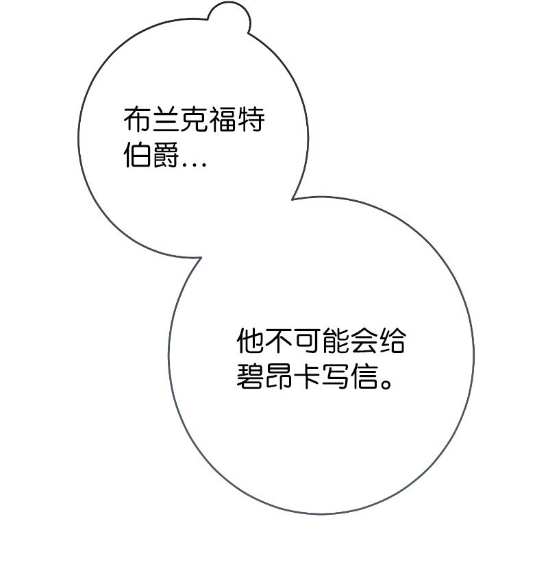 10 让她如愿以偿86