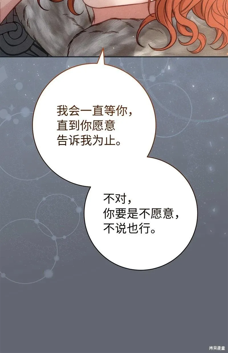 第107话28