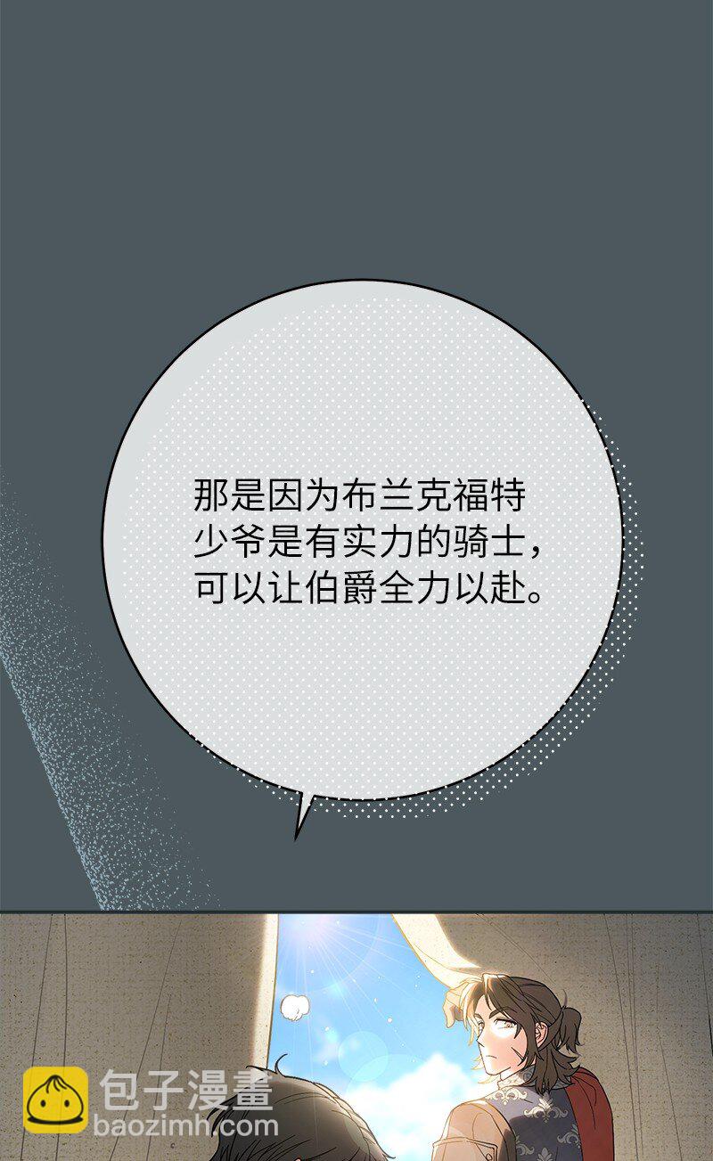 42 负伤与噩梦14