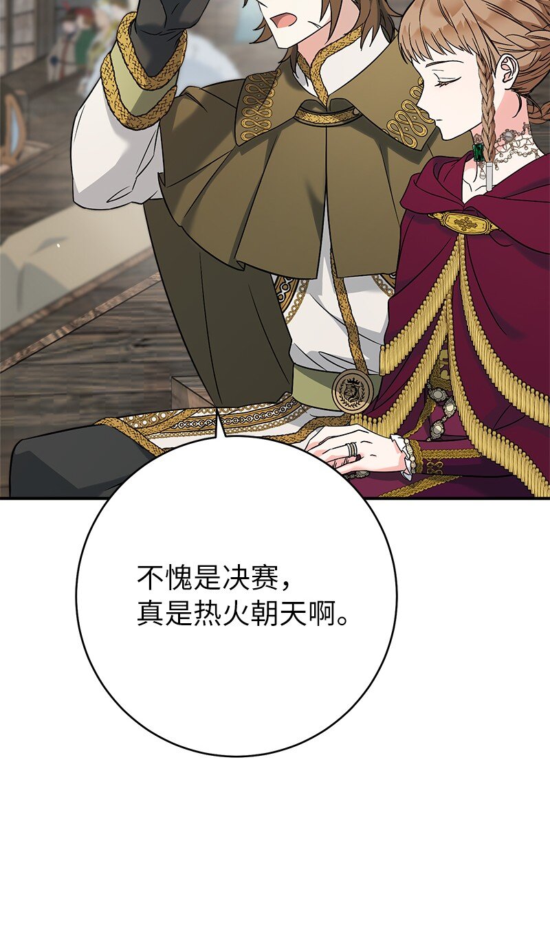 42 负伤与噩梦101