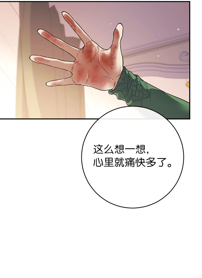 06 伯爵的情妇79
