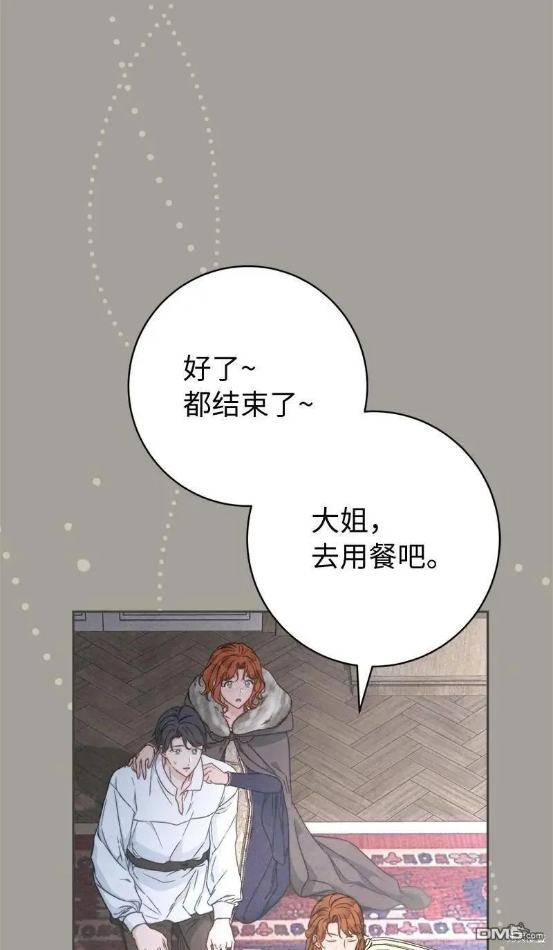 第108话78