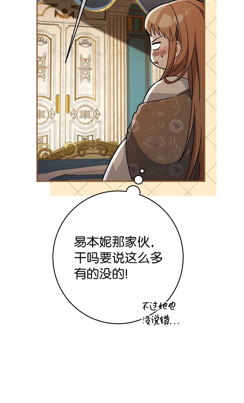 36 再见费尔南13