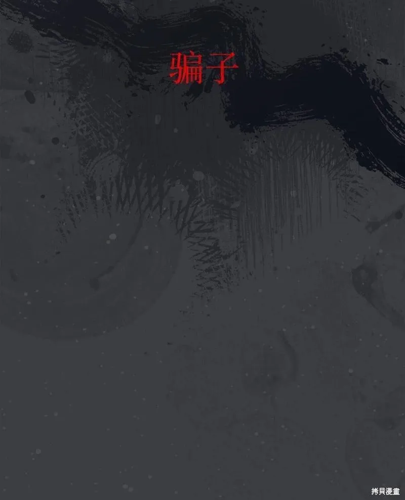 第103话59