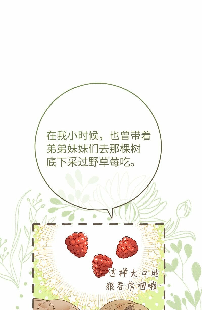 72 杳无音讯73