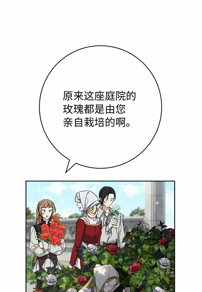 58 劝说父亲和哥哥23