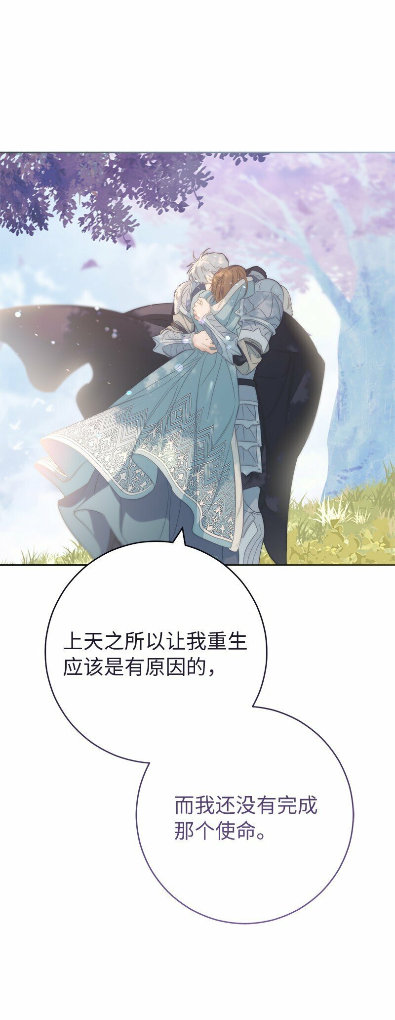 76 梦13