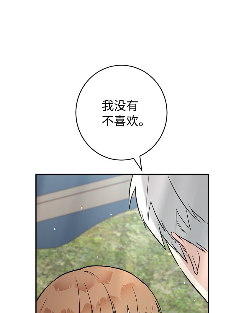 38 出乎意料的骑士16
