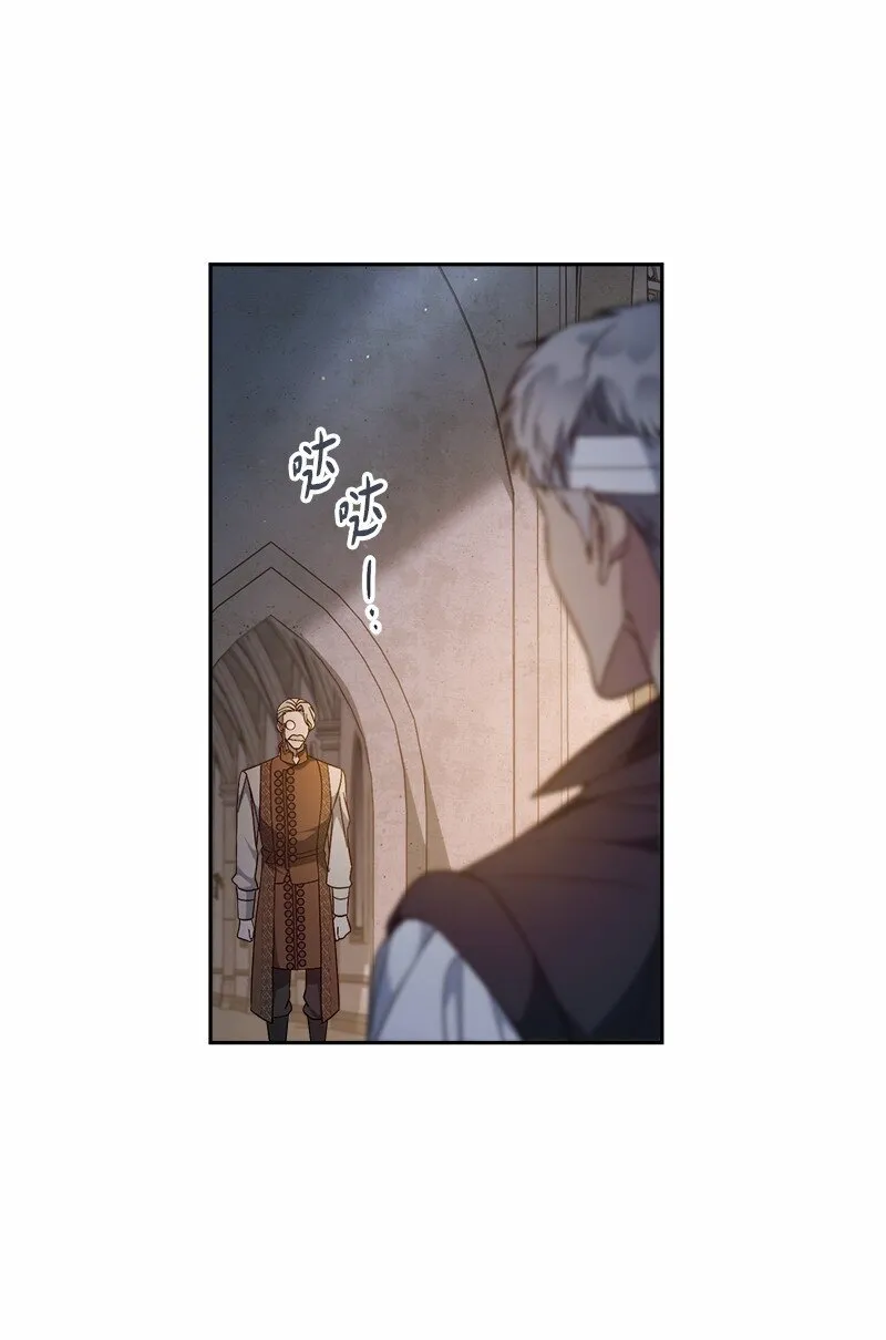 85 王位继承人16