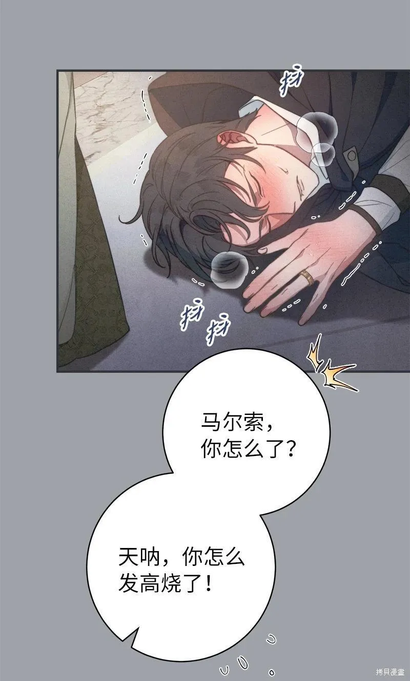 第103话42