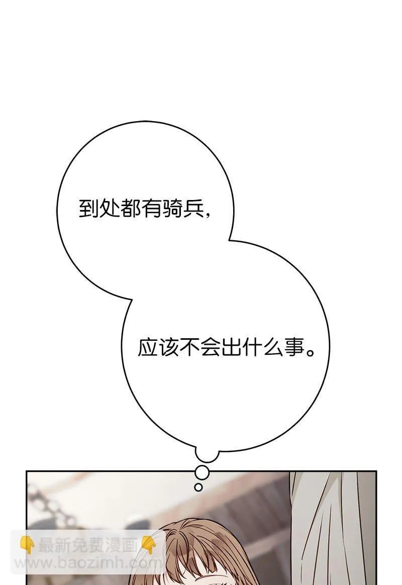 119 阴雨连绵48