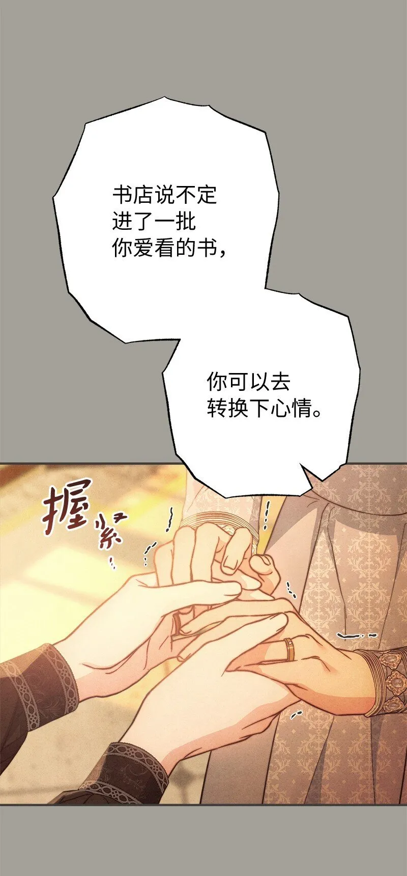 104 和我离婚吧80