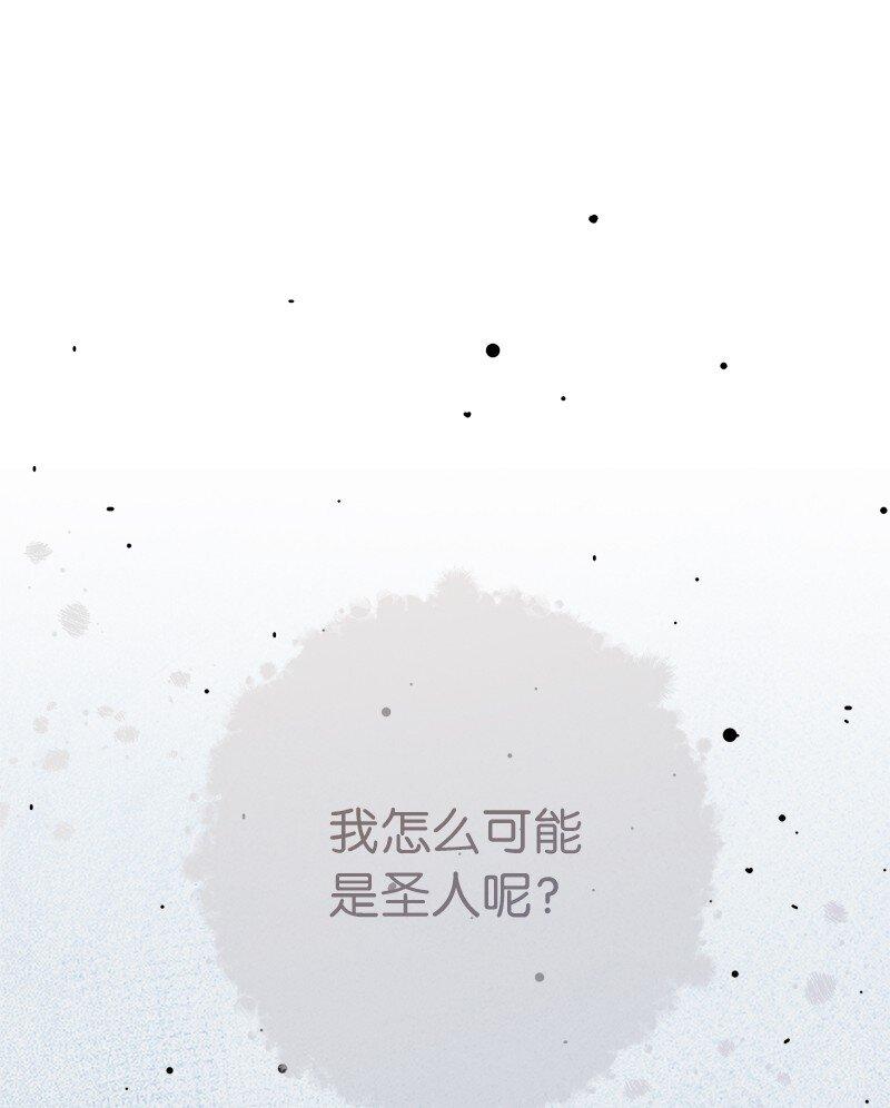 62 圣人51