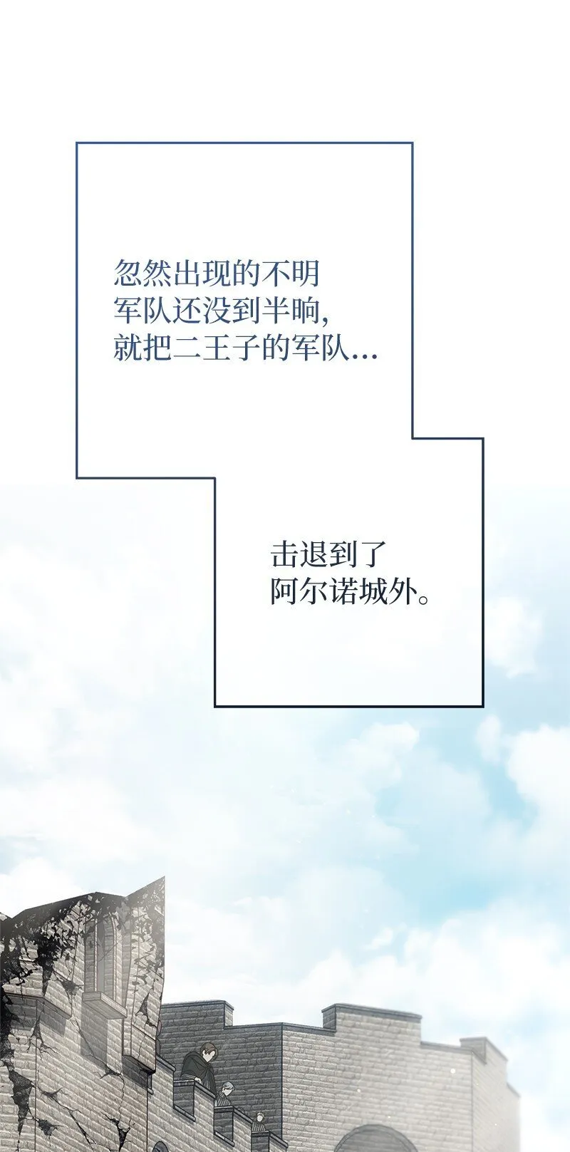 86 “圣战”20