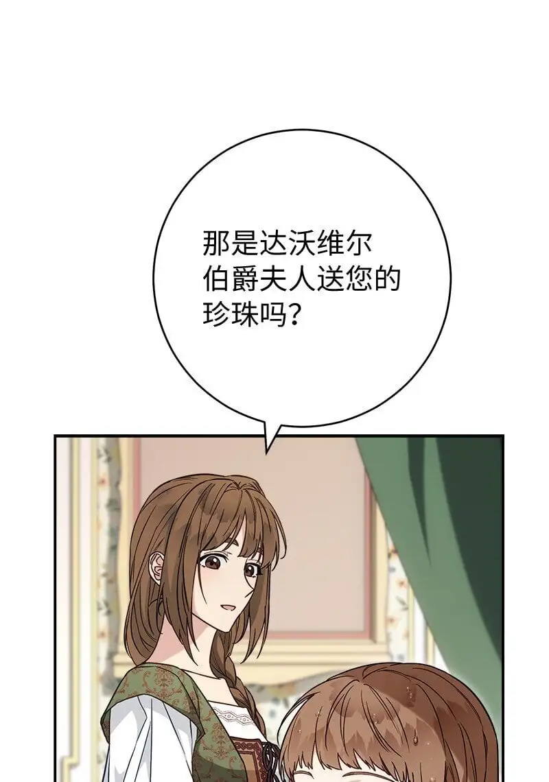 93 圣人的奇迹59