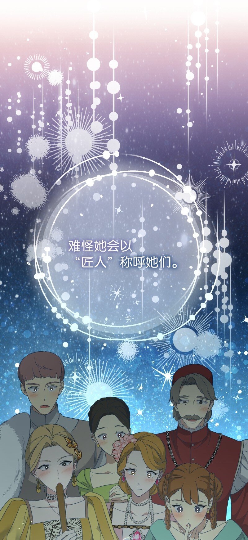 51 等鱼儿上钩72