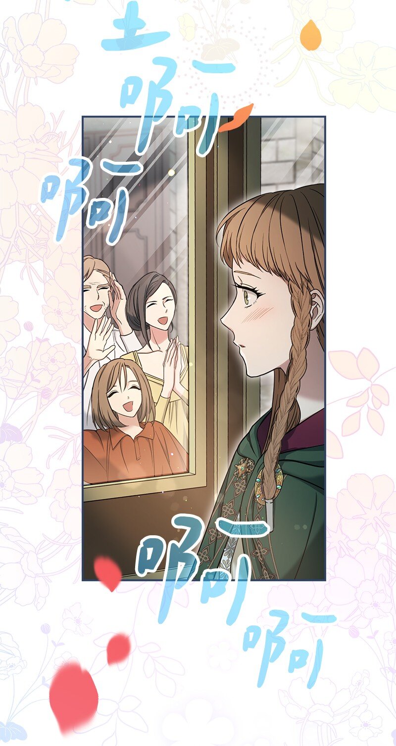 23 谒见陛下19