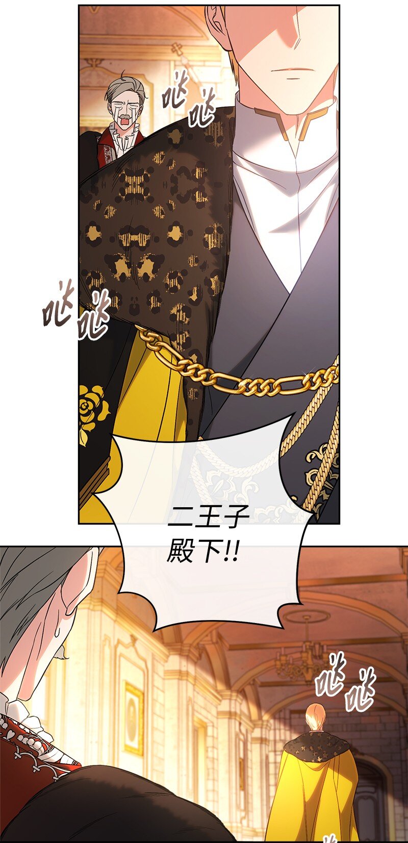 53 狂蜂浪蝶58