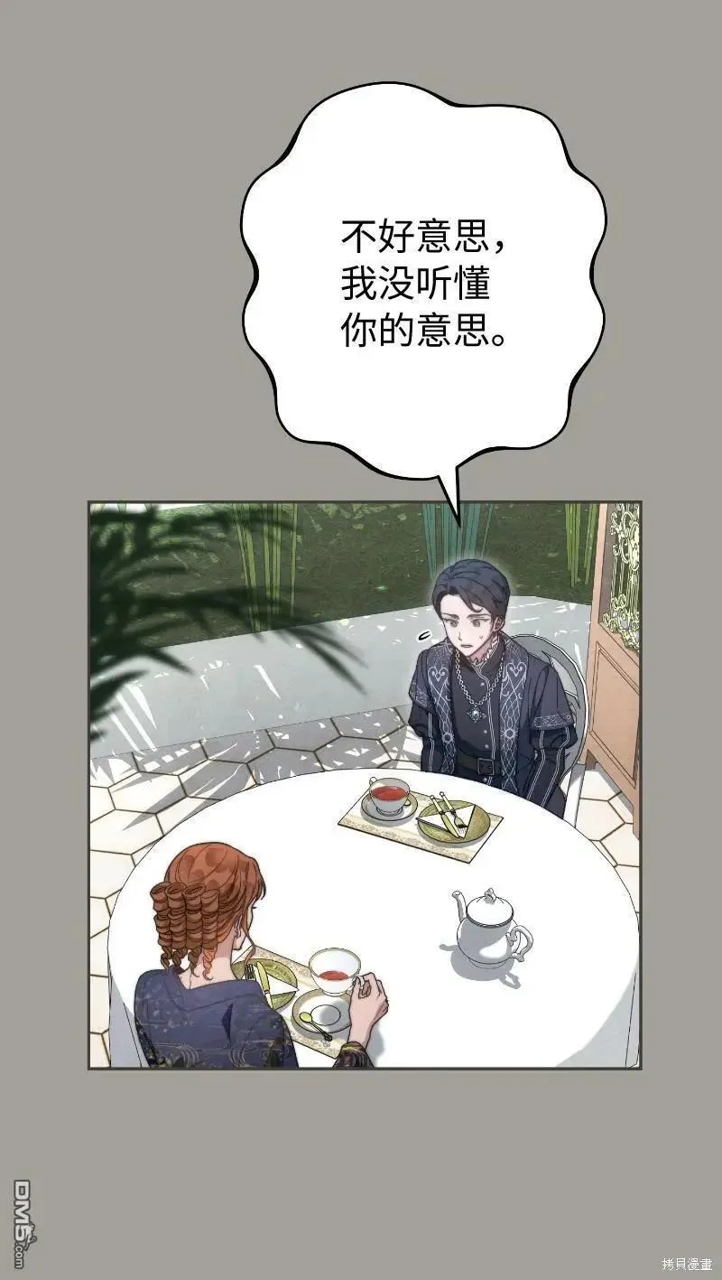 第100话46