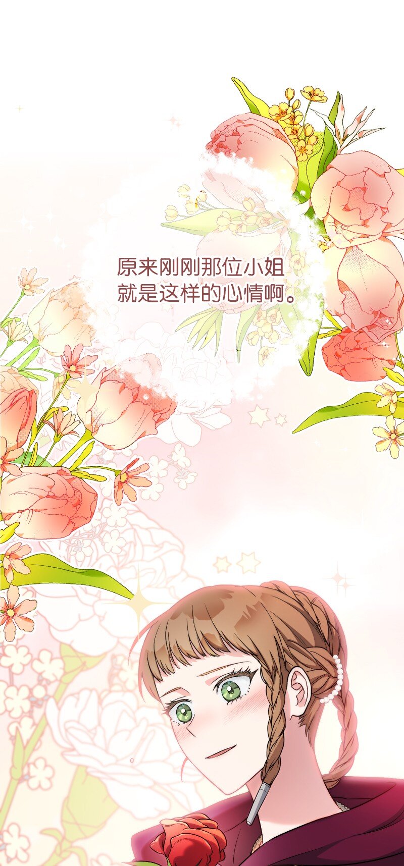 39 骑士的玫瑰34