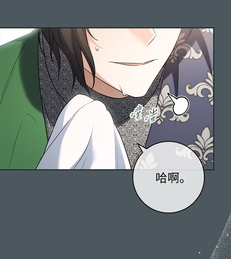 42 负伤与噩梦40