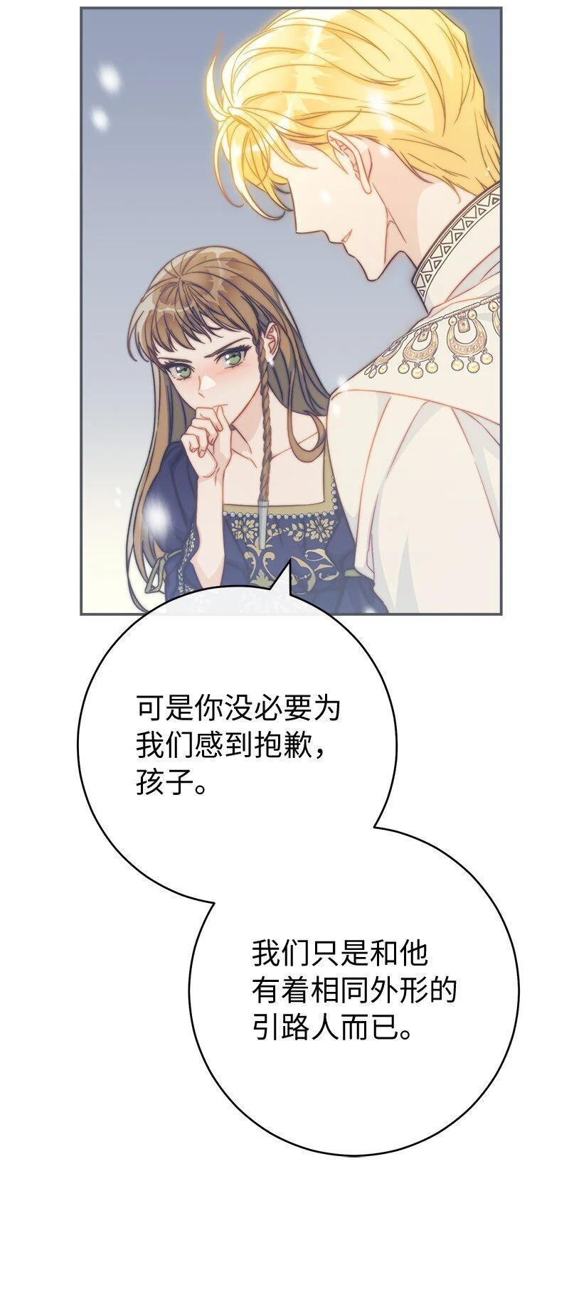 94 奇迹38