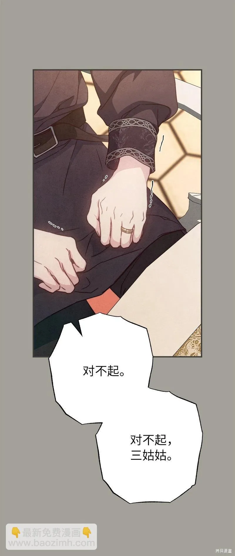第104话55