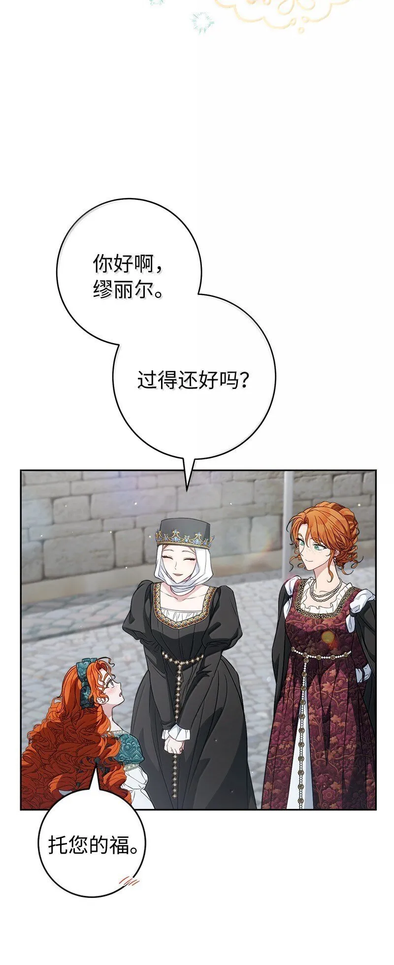 129 另有目的15