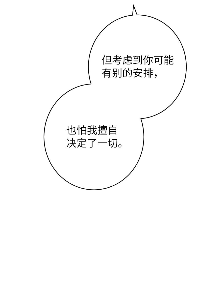 15 深夜造访111