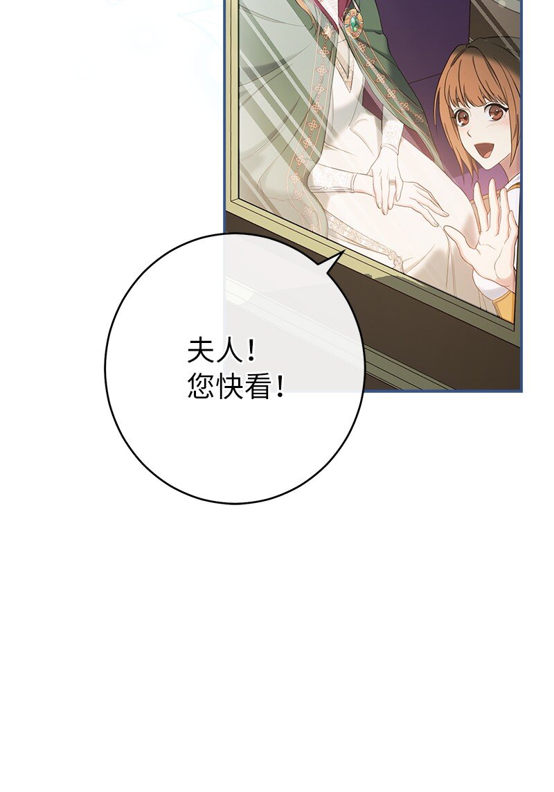 23 谒见陛下23