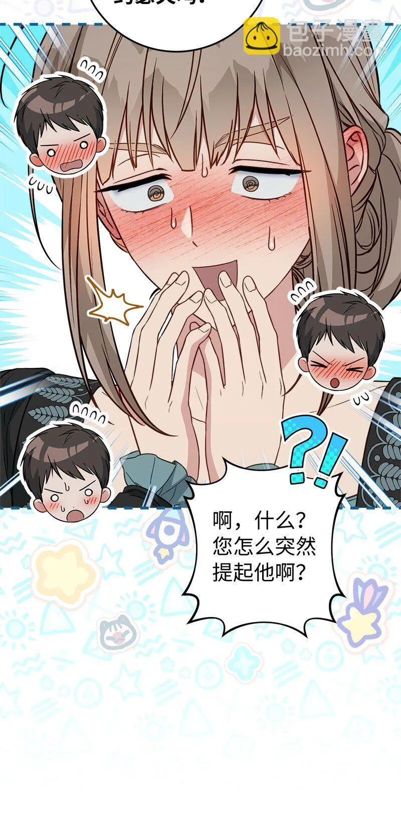 127 教廷的内应93