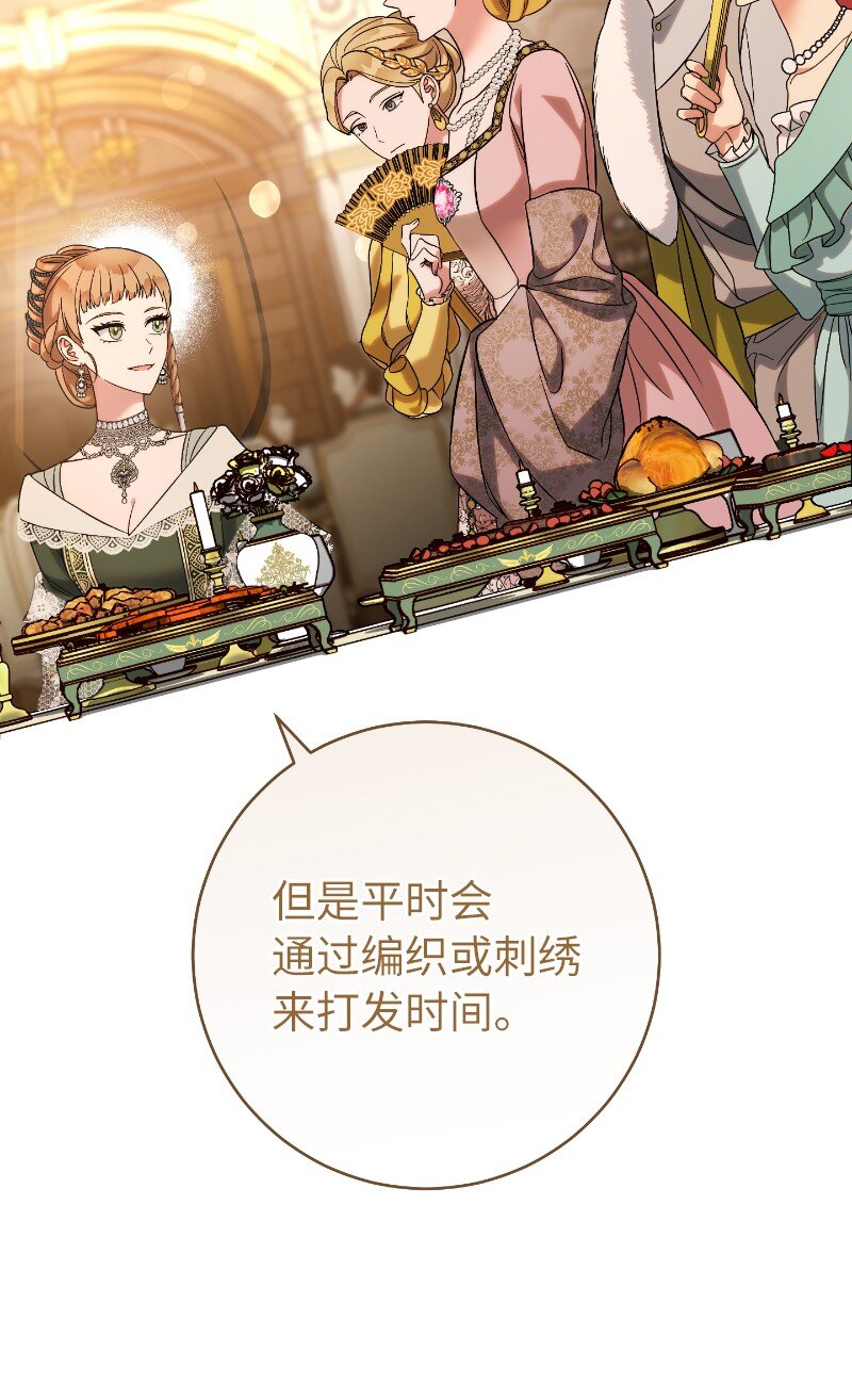 51 等鱼儿上钩65