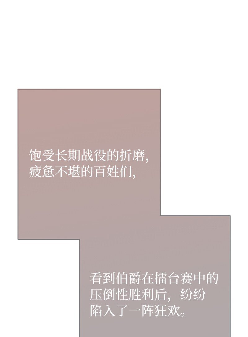 47 两颗躁动的心6