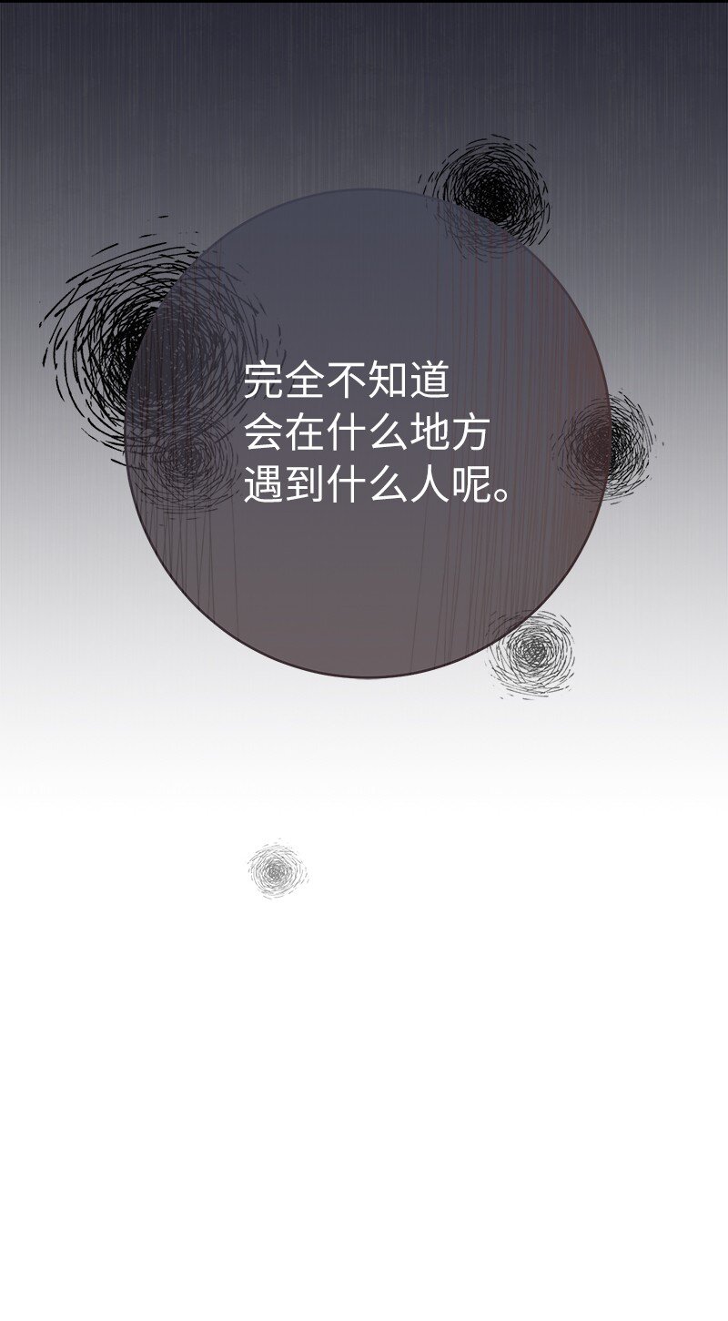 32 散步引风波112