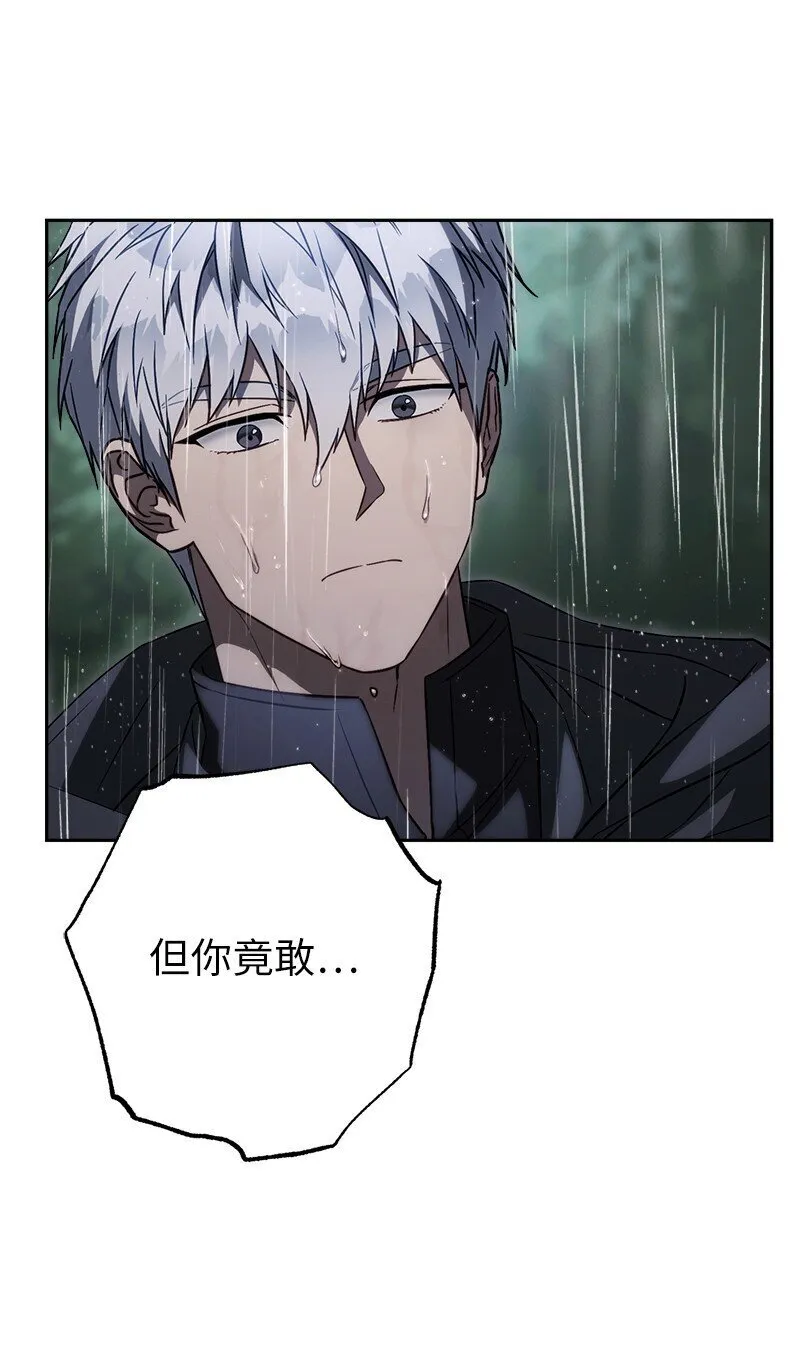 121 罗兰心中的悲愤33