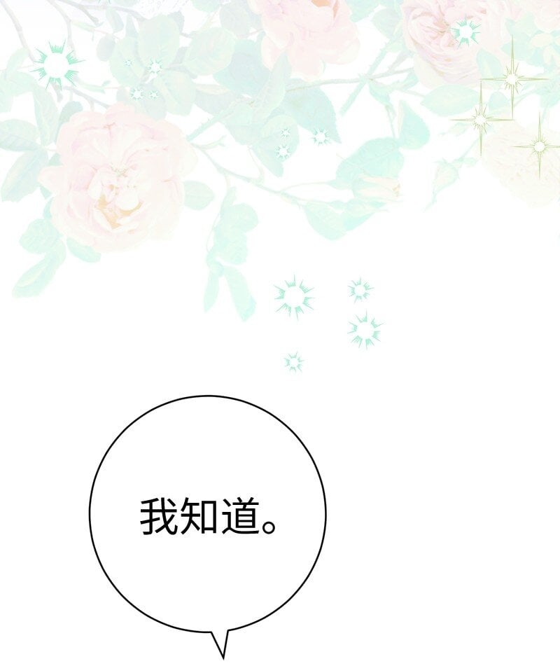 68 他的决心111