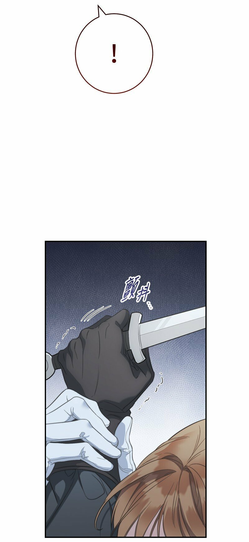 75 穷追不舍8