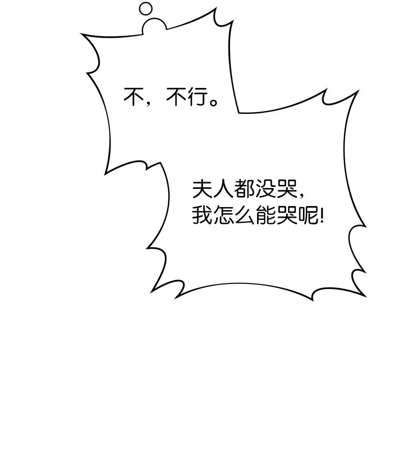 40 闲言碎语73