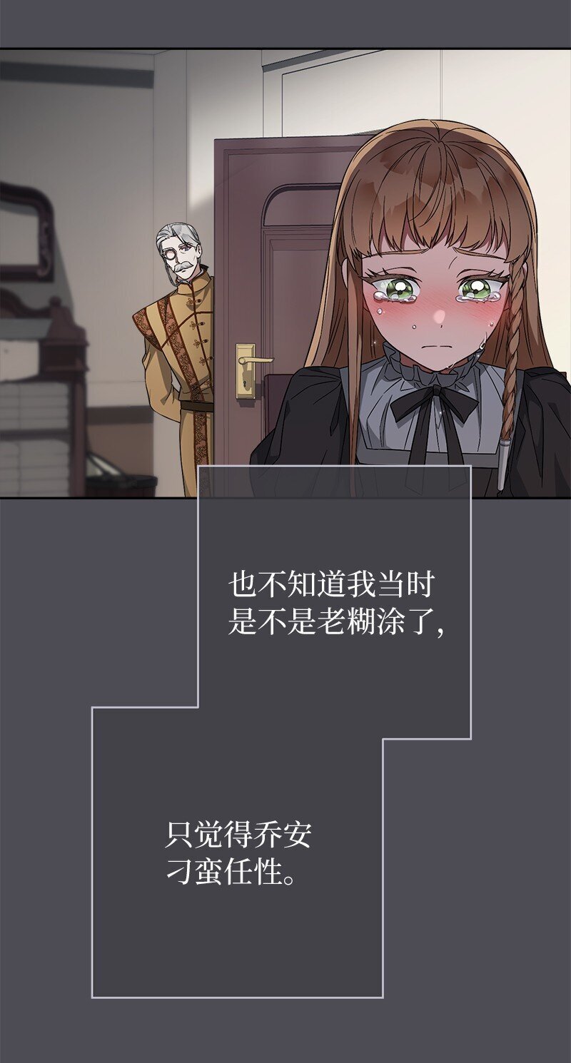 84 文森特的劝导52