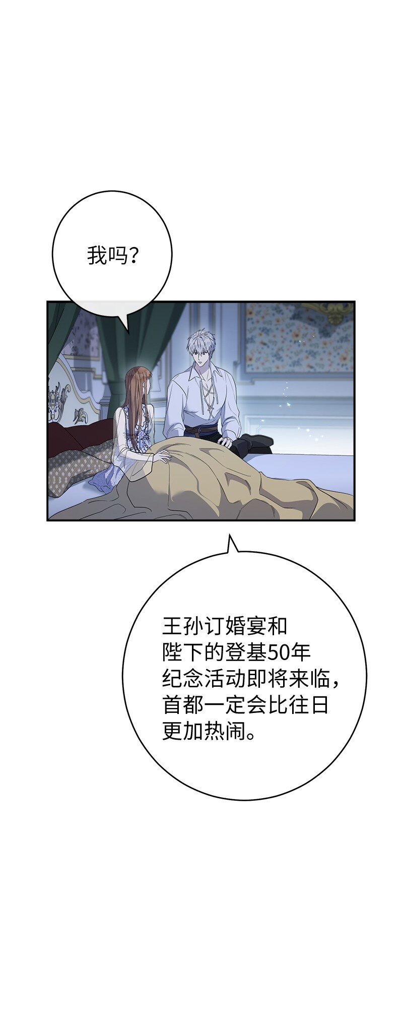 16 惊喜2