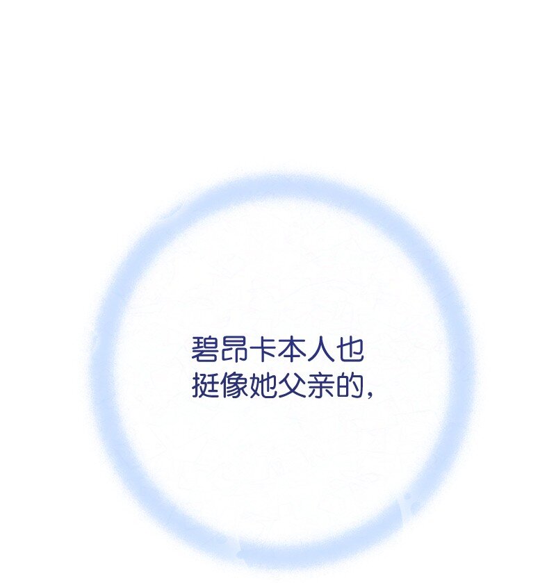 28 一家人和解105
