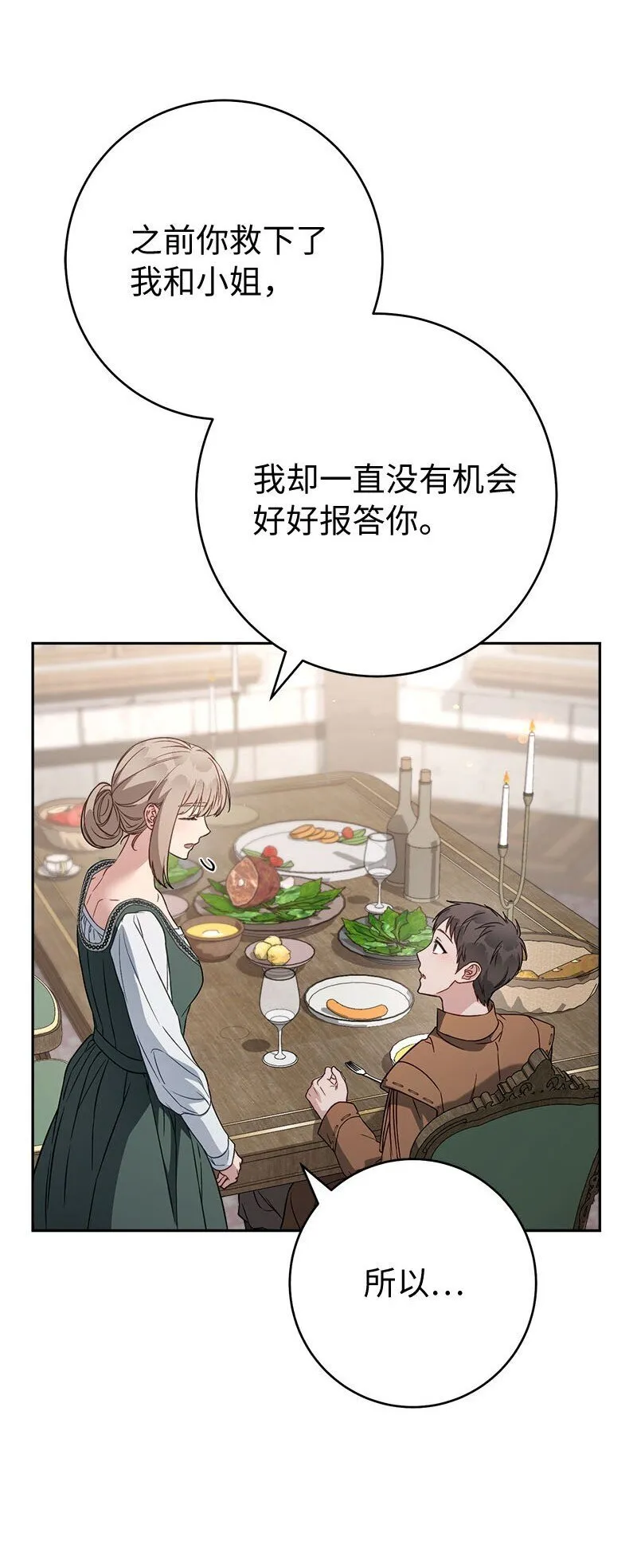 126 “超常”发挥55