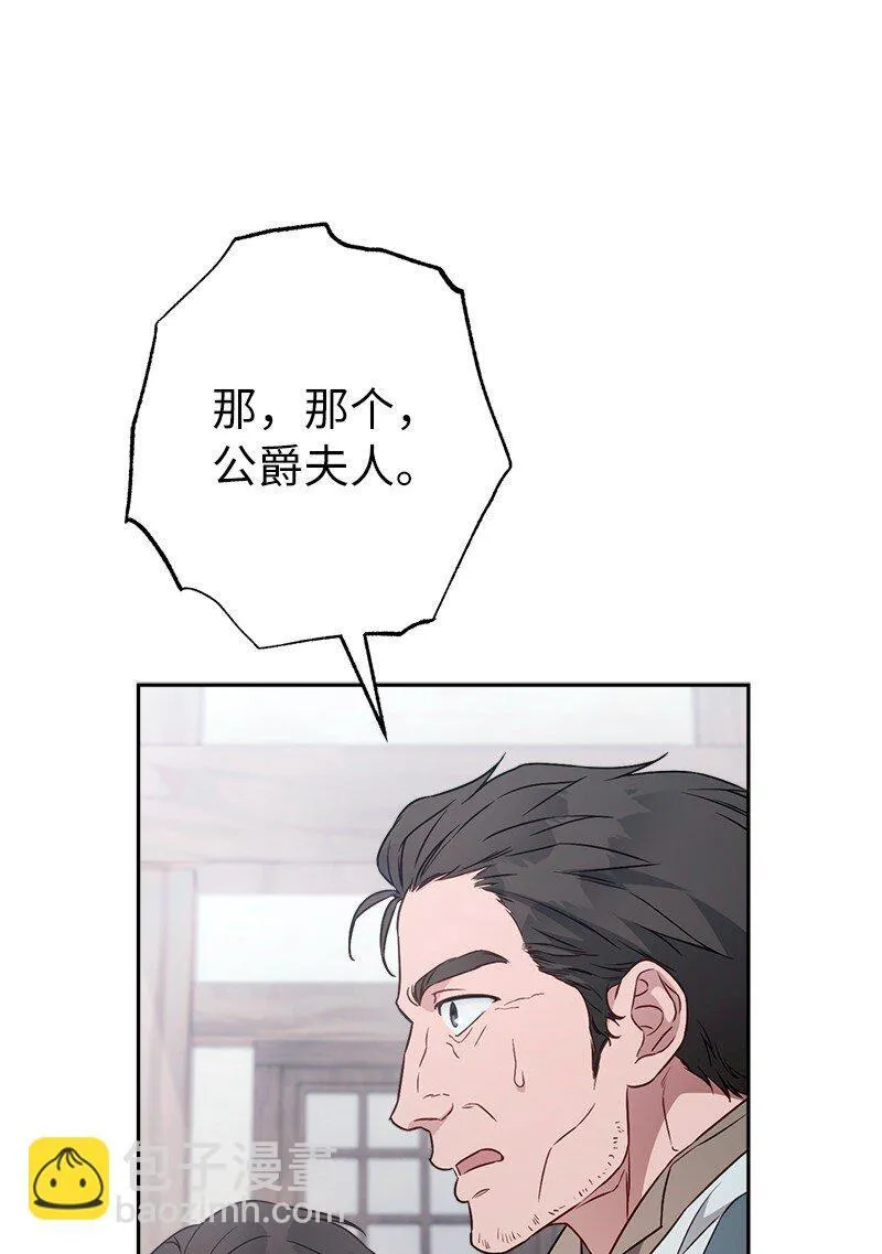 113 被藏起来的露西33