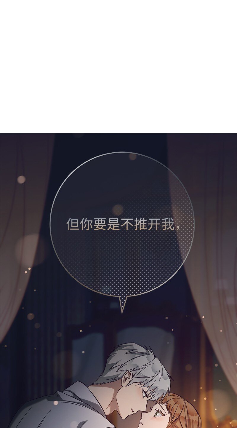 47 两颗躁动的心67