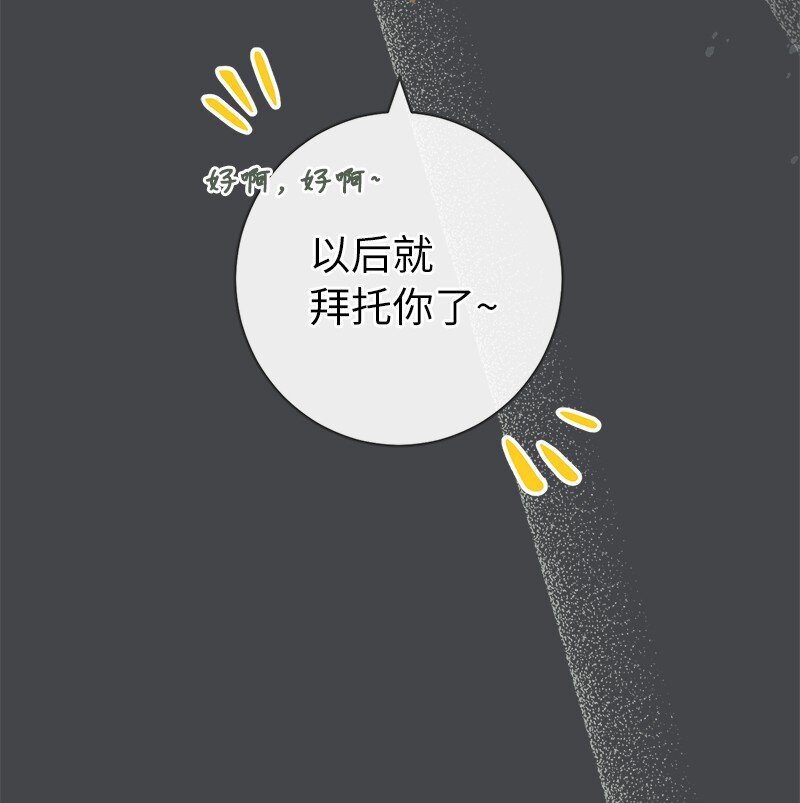 07 她的价值61