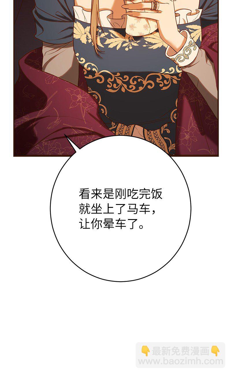 29 家人间的晚餐82