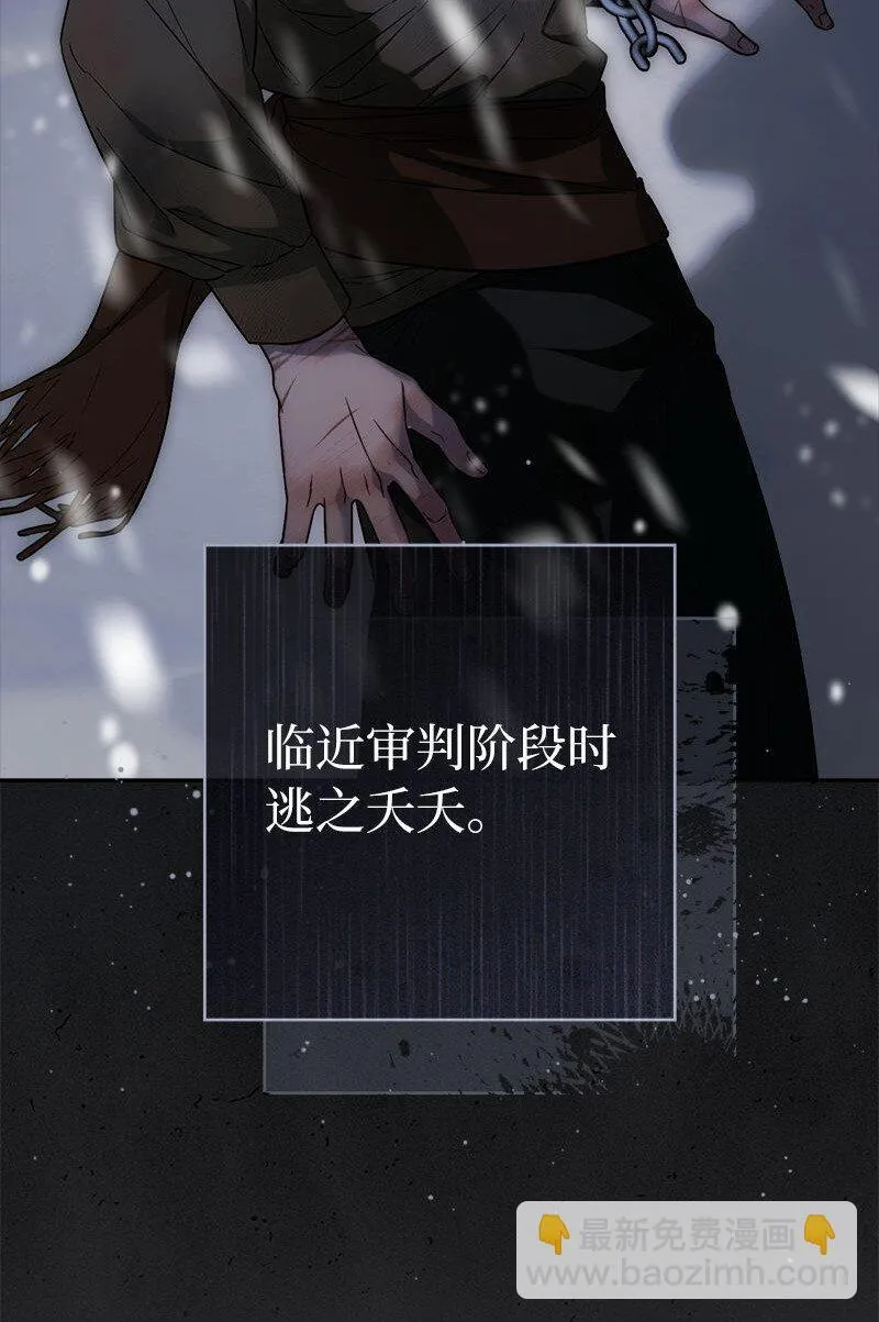 116 决不饶恕83