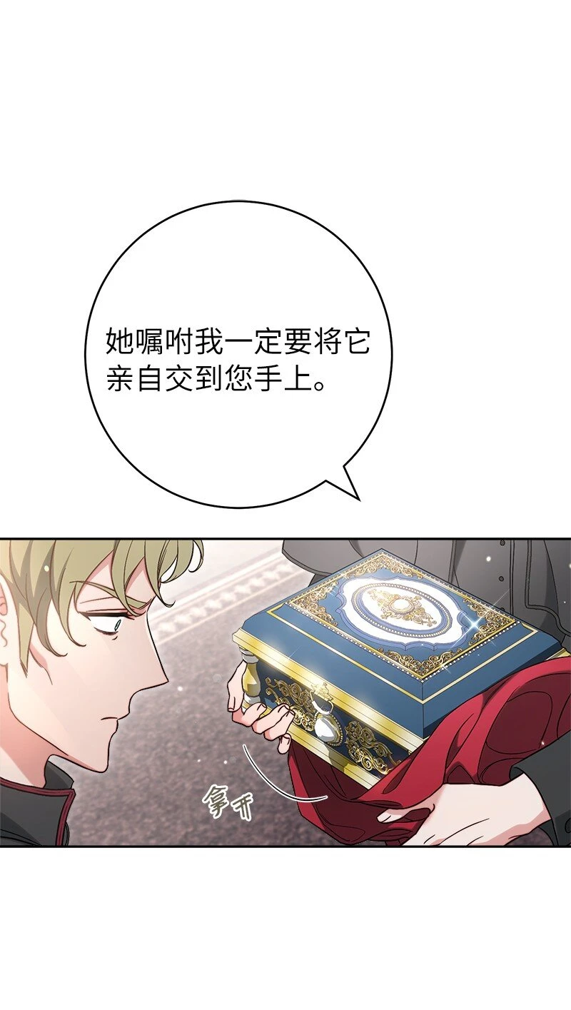 61 回到过去的奇迹28